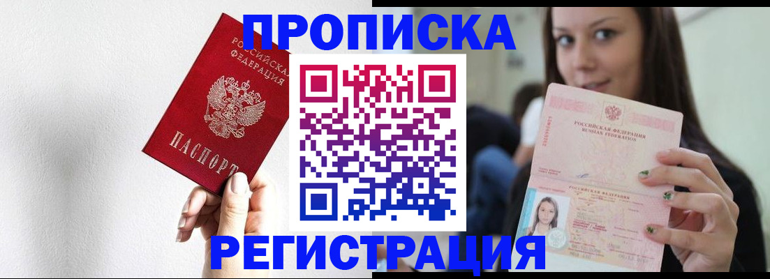 регистрация для дет. сада в Камчатской области