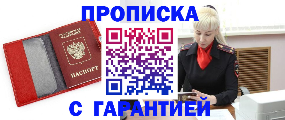 форма 3 в Камчатской области