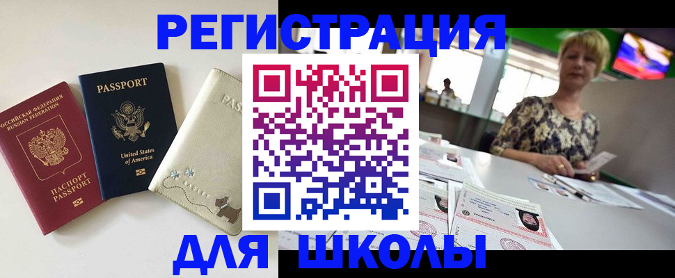 временная регистрация 2025 в Камчатской области